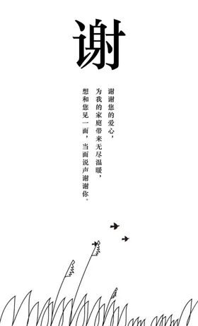 H5设计