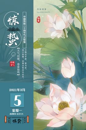 创意时尚唯美大气欧洲旅游旅行社