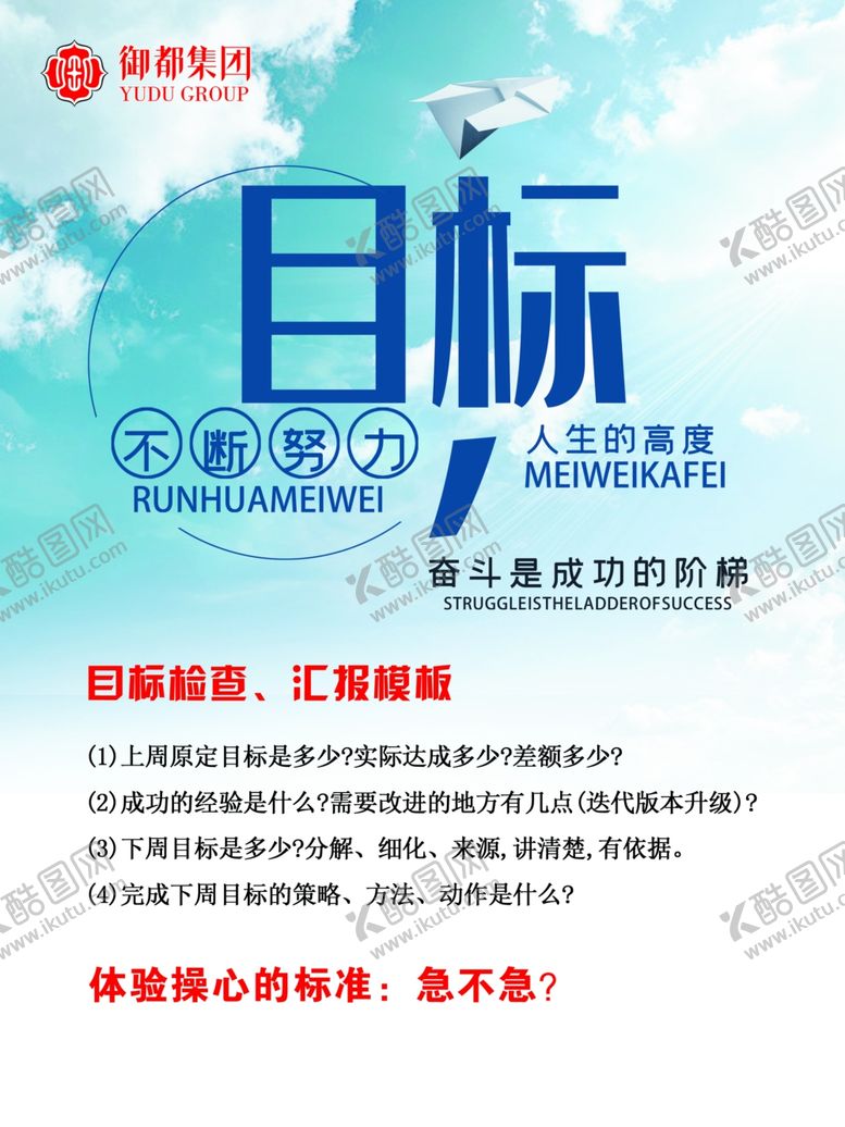 编号：90324306232229095911【酷图网】源文件下载-目标