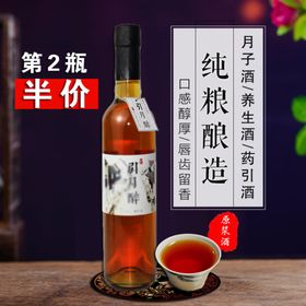香槟酒水果酒主图淘宝