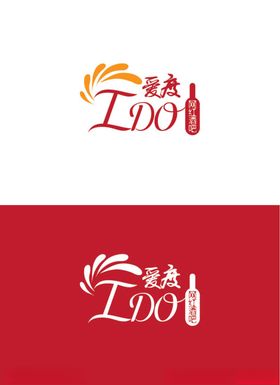 网红酒吧标识设计