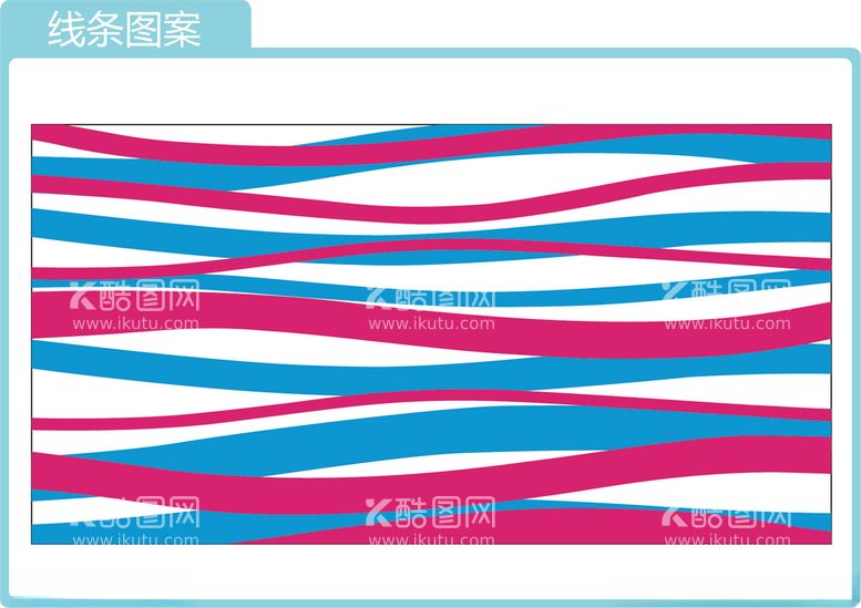 编号：60673103100004596338【酷图网】源文件下载-线条图案