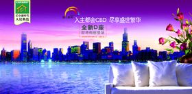 房地产海报背景金色围挡