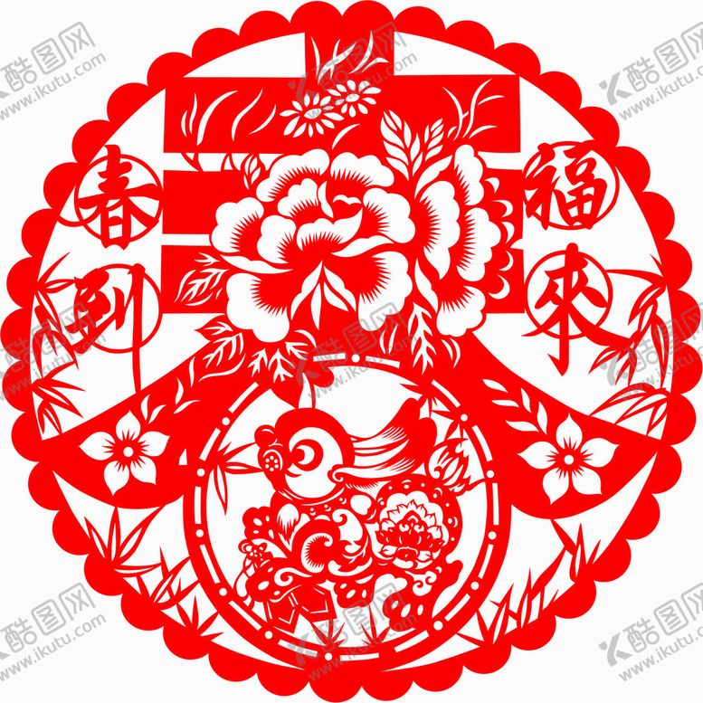 编号：79240301200625196190【酷图网】源文件下载-春到福来