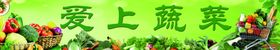 水果蔬菜效果