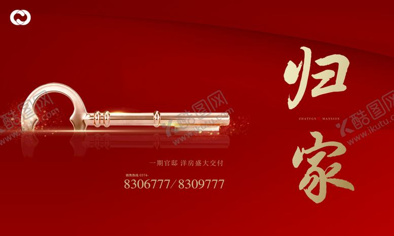 编号：34760509200430454109【酷图网】源文件下载-交付