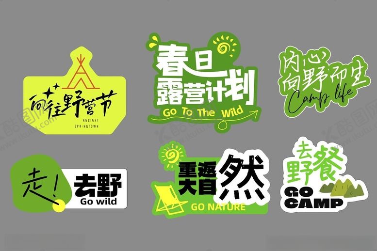 编号：75109104022210165151【酷图网】源文件下载-户外手举牌