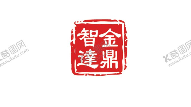 编号：55356610171326492710【酷图网】源文件下载-智金达鼎LOGO