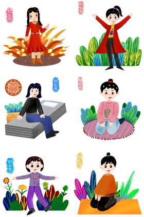 妇女节人物插画合集