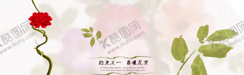 编号：67678406290914357812【酷图网】源文件下载-春天海报