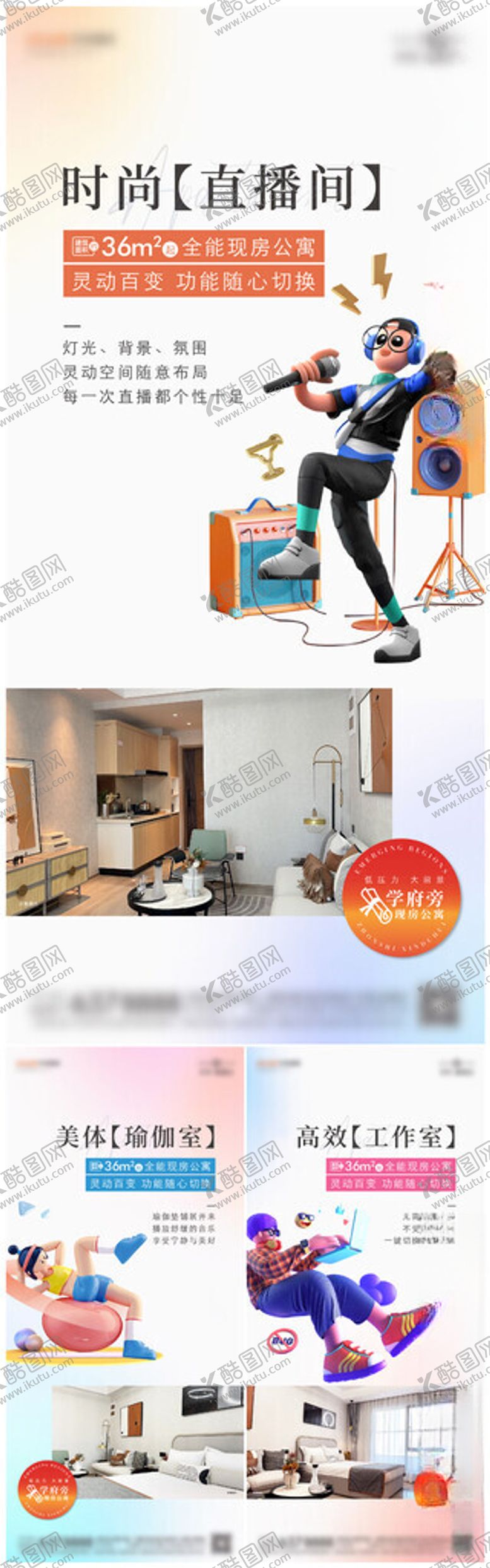 编号：63272811211746167489【酷图网】源文件下载-价值点单图