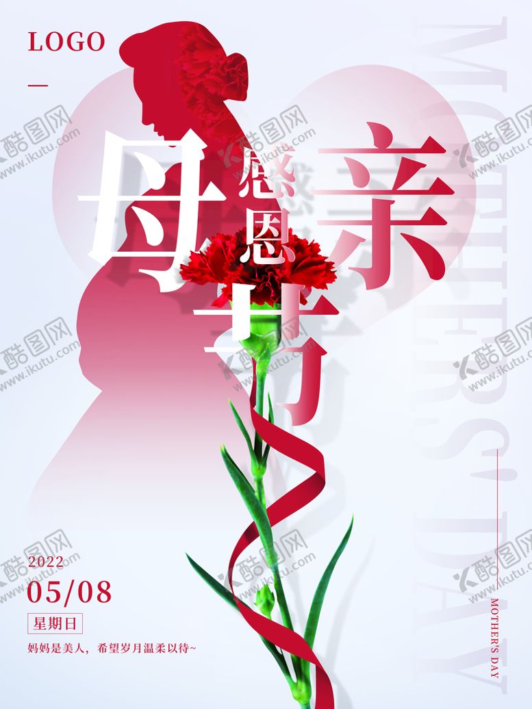编号：75586910152307475459【酷图网】源文件下载-母亲节