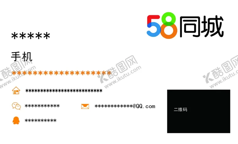 编号：56369609200234111269【酷图网】源文件下载-58同城