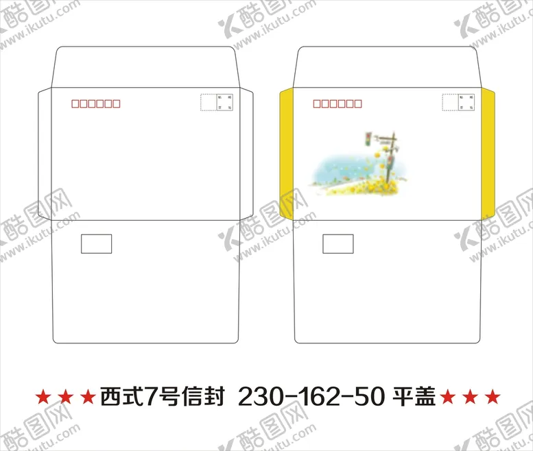 编号：45255501140509329741【酷图网】源文件下载-西式7号信封平盖矢量边框
