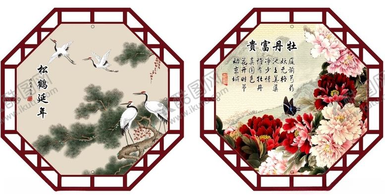 编号：23570102051510206590【酷图网】源文件下载-松鹤牡丹