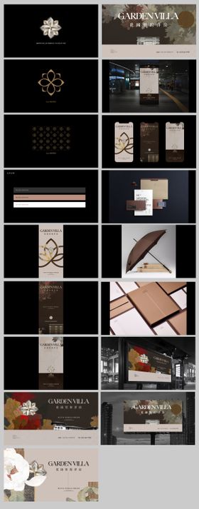 地产花园洋房中式高端提案