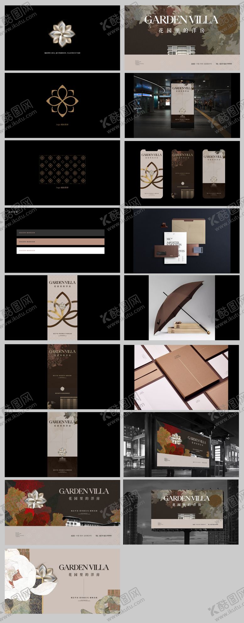 编号：32956002062003362382【酷图网】源文件下载-地产花园洋房中式高端提案