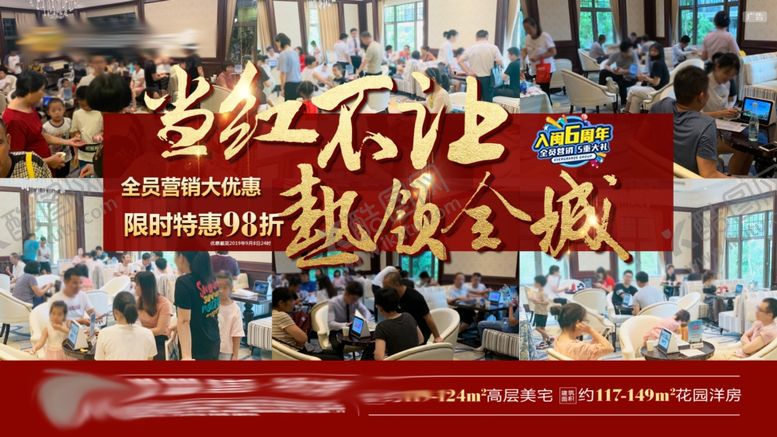 编号：89470207021222048416【酷图网】源文件下载-热销稿