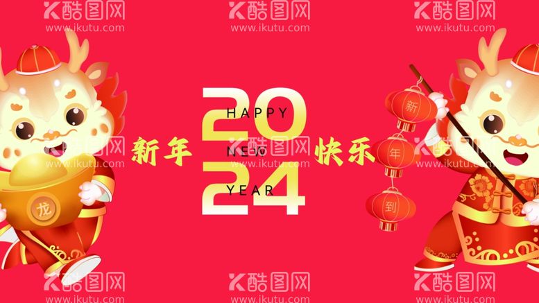 编号：94072211300701039984【酷图网】源文件下载-年会展板