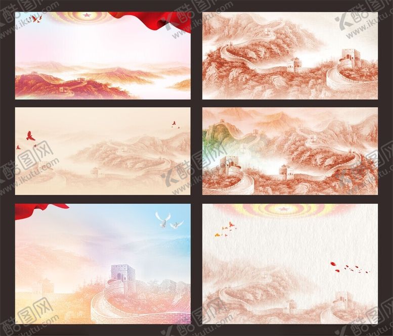 编号：52688604161410503833【酷图网】源文件下载-长城