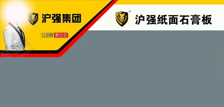 编号：05829409142044379124【酷图网】源文件下载-石膏板卡套外包装