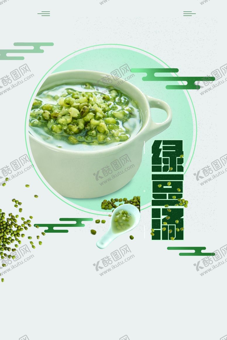 编号：75058604171453276366【酷图网】源文件下载-五谷杂粮海报