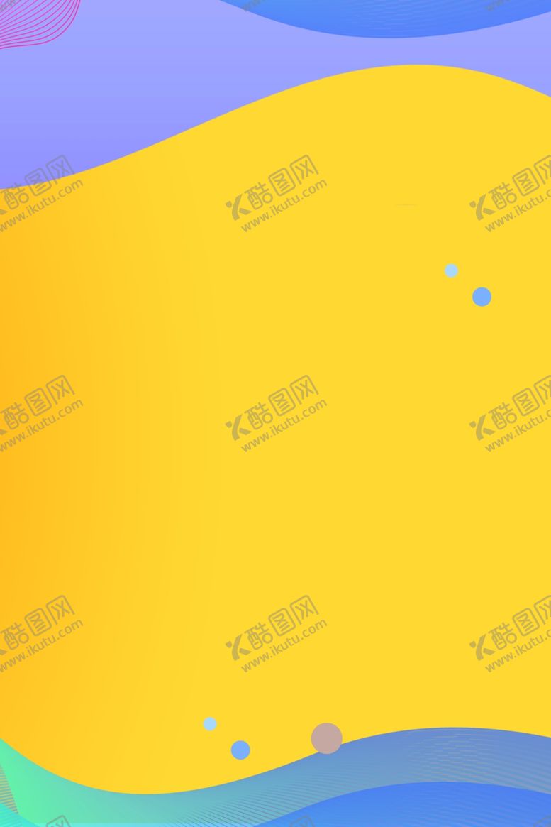 编号：67230909300032397926【酷图网】源文件下载-海报背景展板背景海报元素