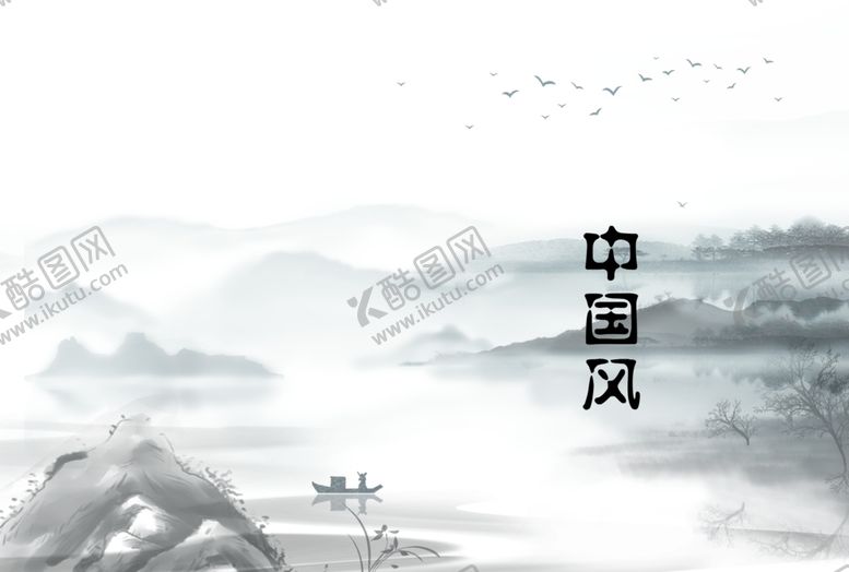 编号：56699412090837496778【酷图网】源文件下载-封面
