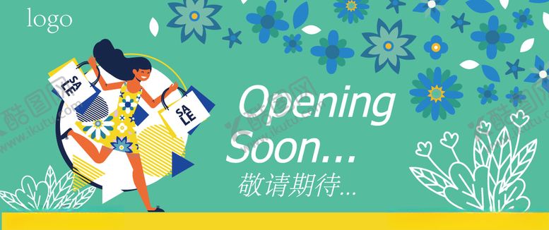 编号：60450205041553208063【酷图网】源文件下载-商场围挡