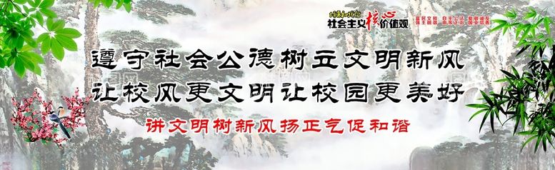 编号：77049112221901312981【酷图网】源文件下载-校园楼梯文化