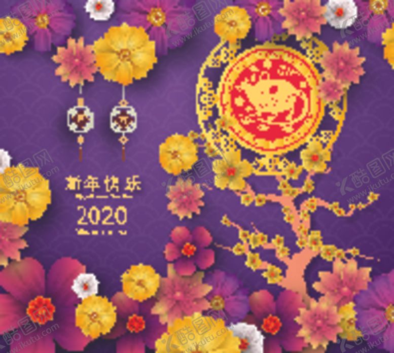 编号：36706007050802275878【酷图网】源文件下载-新年