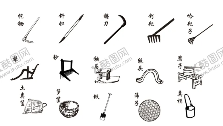 编号：43973001131928271831【酷图网】源文件下载-民俗老物件 手绘稿