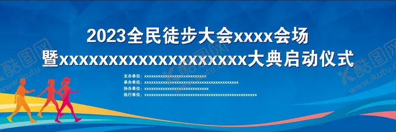 编号：53468909181512240296【酷图网】源文件下载-幕布