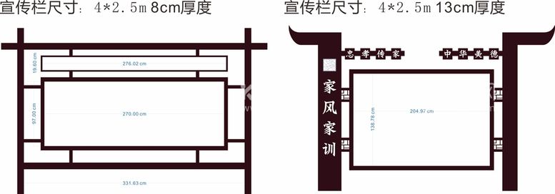 编号：11909912030850366184【酷图网】源文件下载-社区宣传栏