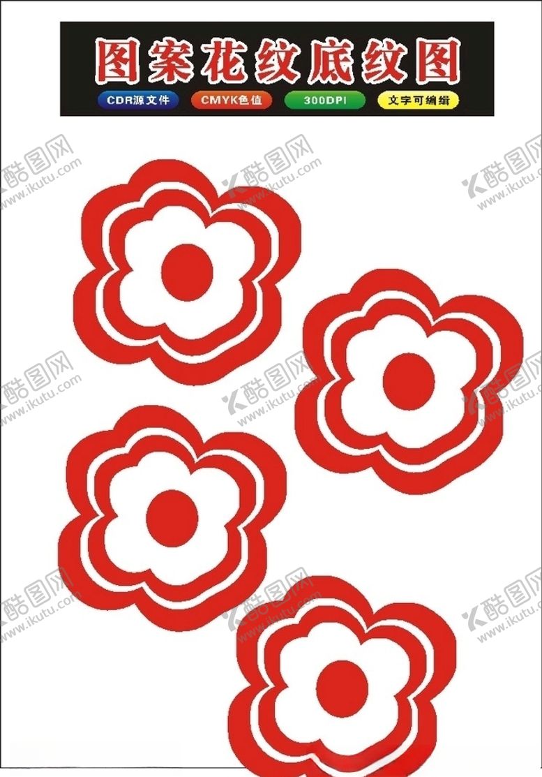 编号：23138809122257435889【酷图网】源文件下载-原创手绘花朵边边框