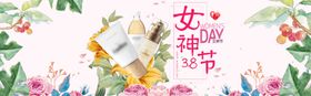 插画风春茶节淘宝banner