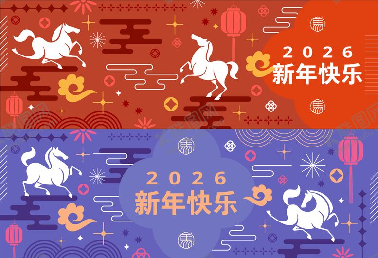 编号：20070009111907489583【酷图网】源文件下载-2026马年新年活动背景板