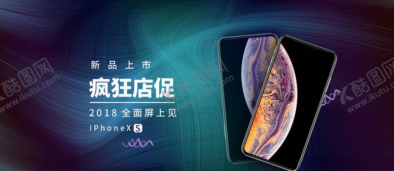 编号：75354504281545421106【酷图网】源文件下载-数码家电促销