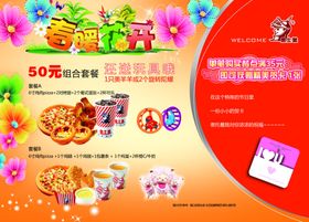 美食海报虾蟹烧烤饮店宣传单