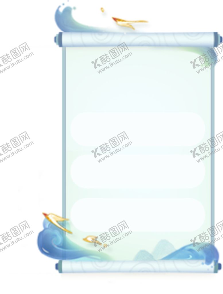 编号：86029005060049092488【酷图网】源文件下载-卷轴元素