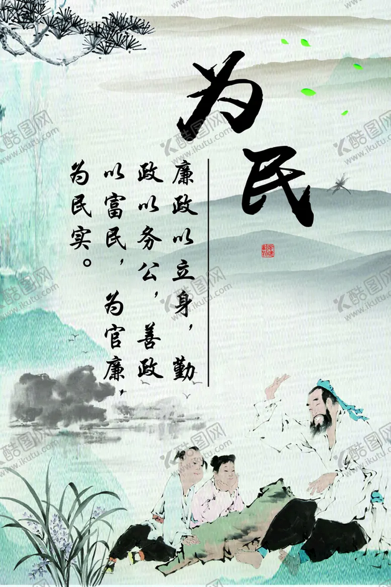 编号：24981710061212283825【酷图网】源文件下载-政企文化