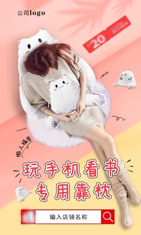 简约清新风淘宝男士护肤品海报