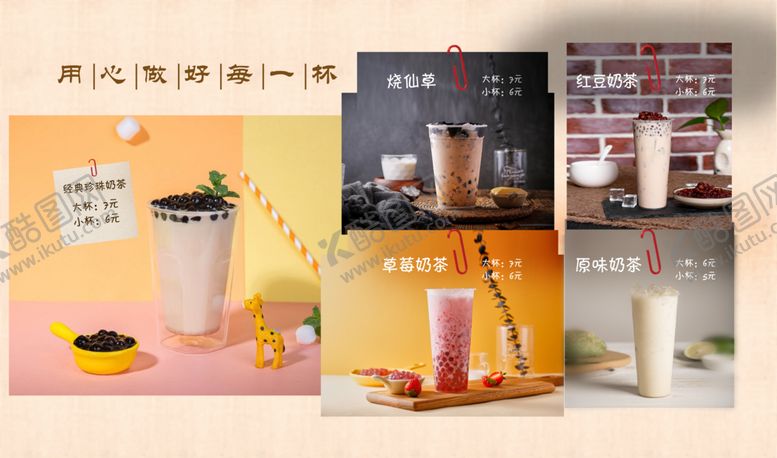 编号：20946507131011186851【酷图网】源文件下载-美食