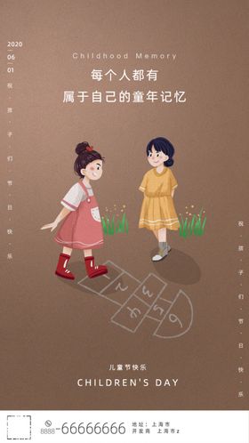 六一