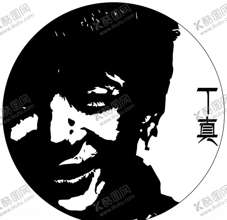 编号：23482909291158368449【酷图网】源文件下载-丁真剪影