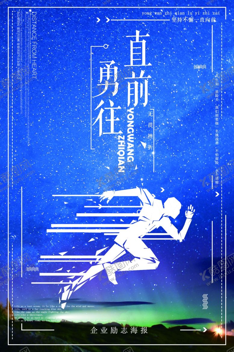 编号：80728110031958446164【酷图网】源文件下载-企业文化