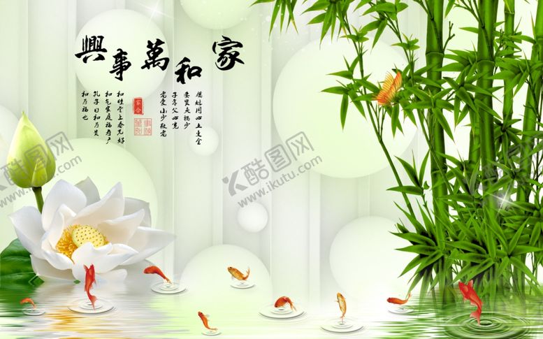 编号：90659104191611017296【酷图网】源文件下载-竹报平安背景墙