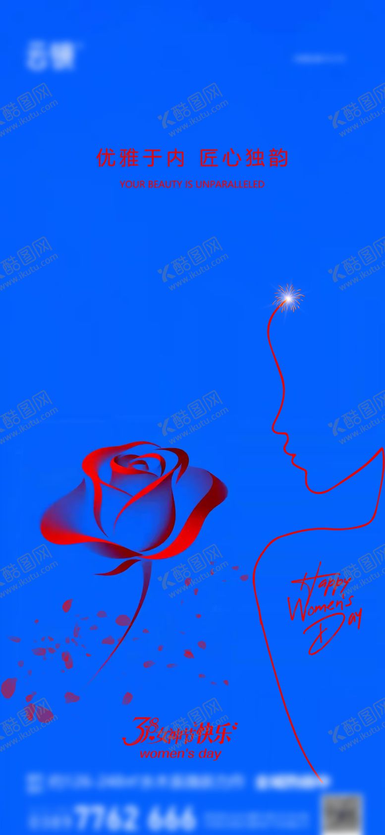 编号：92177002240206419404【酷图网】源文件下载-地产2026妇女节38推图