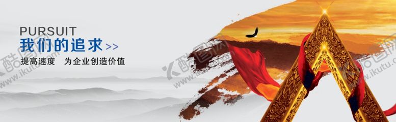 编号：71095009121910256515【酷图网】源文件下载-房地产海报