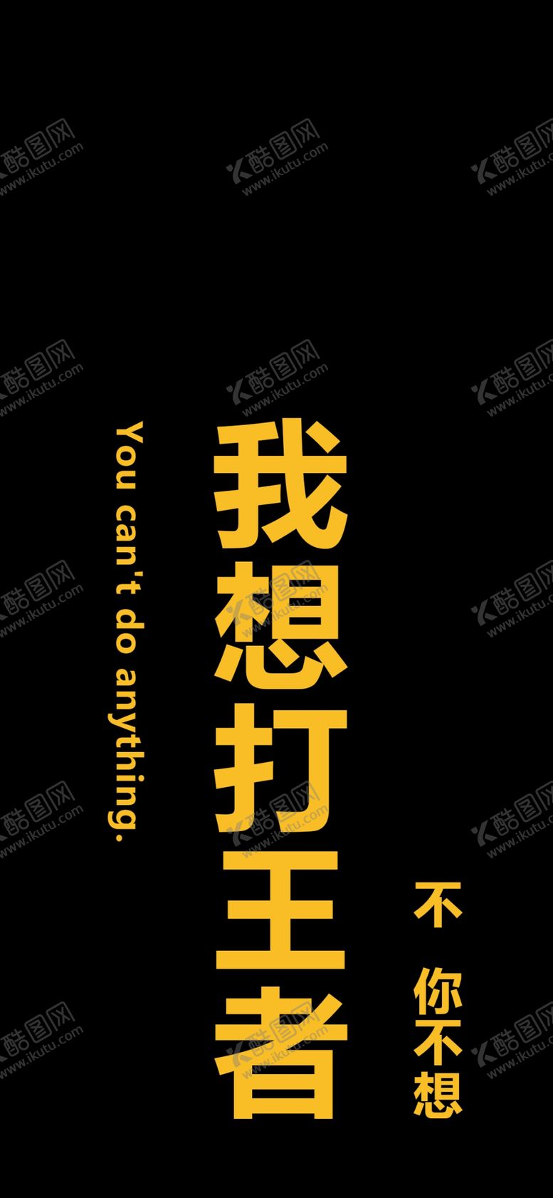 编号：64607306161124348737【酷图网】源文件下载-手机壁纸